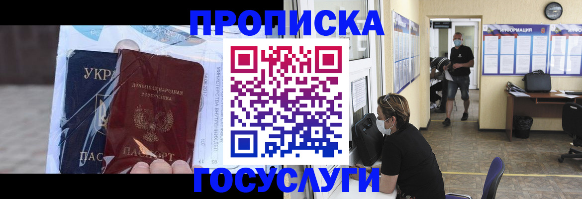 регистрация для школы в Галиче