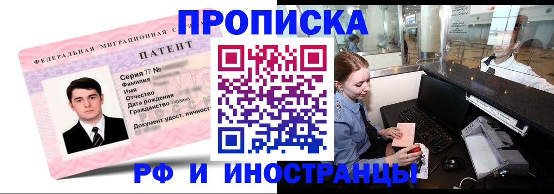 временная регистрация в квартире в Галиче